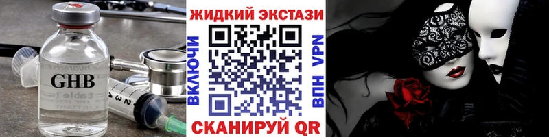 БУТИРАТ 99%  Балашиха 