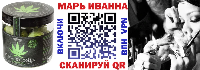 хочу Балашиха Еда ТГК конопля