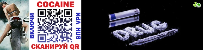 COCAIN 98%  как найти закладки  Балашиха 
