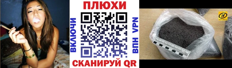 ГАШИШ убойный  Балашиха 
