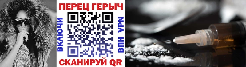 Героин гречка  Балашиха 
