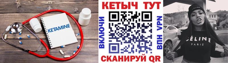 Кетамин ketamine  Балашиха 