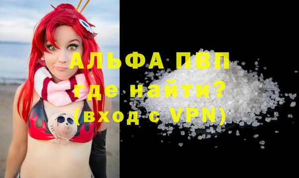 меф VHQ Алзамай