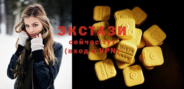 марихуана Мегион