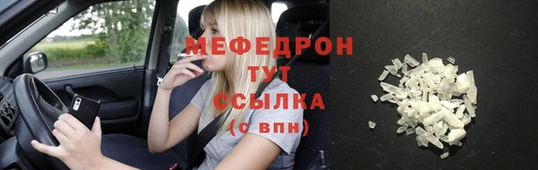 прущий лед Алексеевка