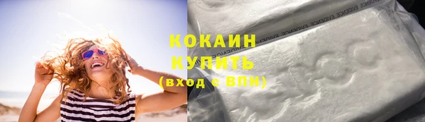 кокаин премиум Алексин