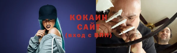 кокаин премиум Алексин