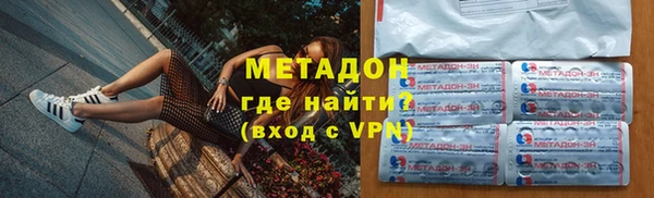 кокаин премиум Алексин