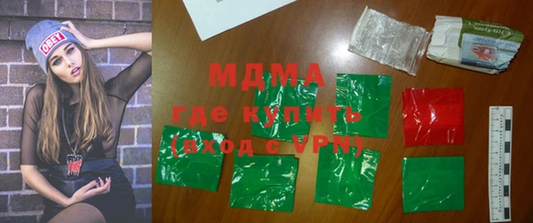 кокаин премиум Алексин