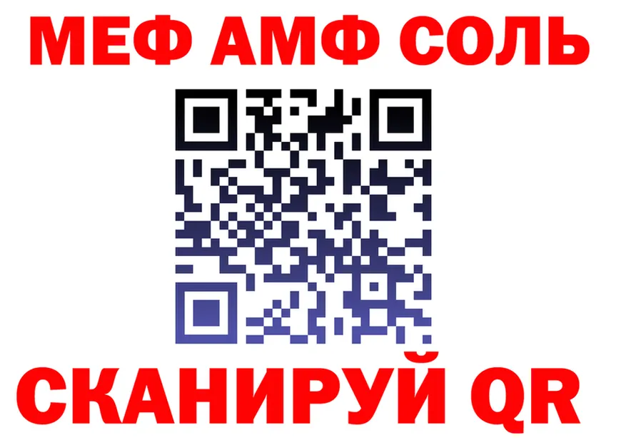 МЕФ 4 MMC рабочий сайт мориарти OMG Балашиха