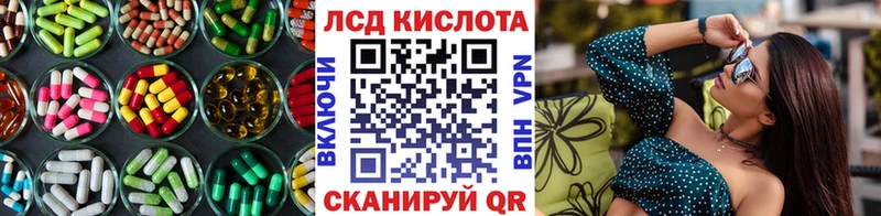 ЛСД экстази кислота мега ONION Балашиха