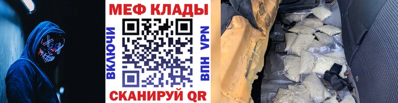 сколько стоит  Балашиха  МЕФ mephedrone 