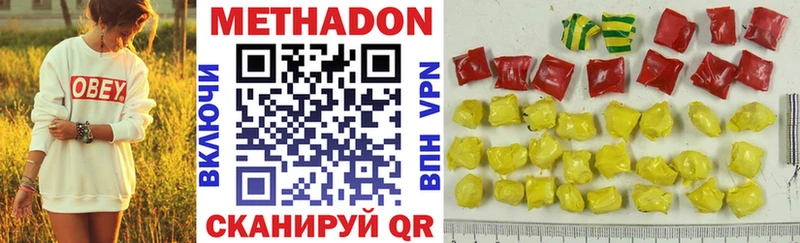 Метадон VHQ kraken ТОР Балашиха