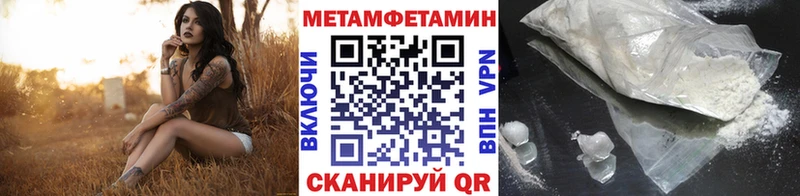 Первитин мет Балашиха